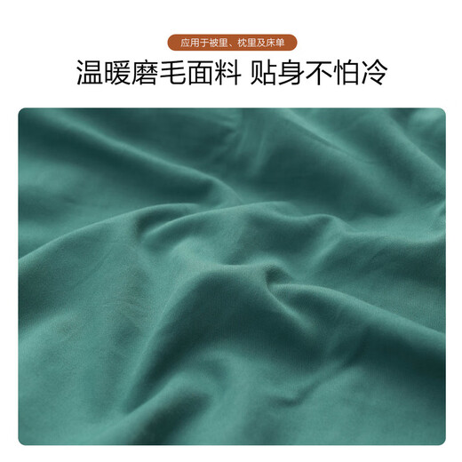 Mercury Home Textiles Four-piece bed set warm velvet fur quilt cover bed sheet four-piece bedding set quilt cover cover sheet Impression sunny (peacock blue) It is recommended to use 150*210cm quilt core for 1.2 meters bed