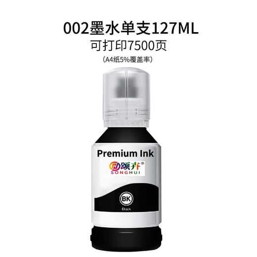 Tinta Songhui 002 adecuada para L4256 L4258 L4265 L4266 L4267L4268L61664168 002 Juego de tinta cuatro colores