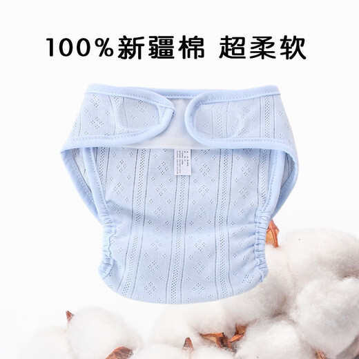 嘘嘘优品尿布婴儿可洗纯棉尿戒子尿布兜防水宝宝透气网眼尿片固定带介子夏 【魔术贴】 2条装 (款式随机) M码【建议12-18斤】