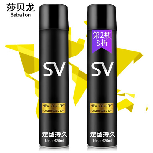 Shabelong's new concept charm glue 420ml hair glue setting spray hair long -lasting styling Men and ladies
