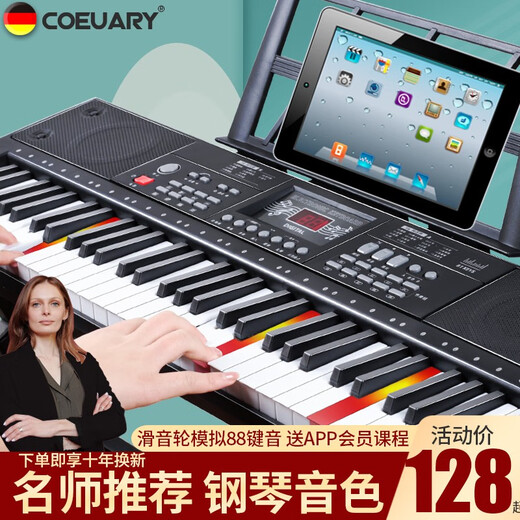 Coeuary electronic keyboard multi-function intelligent 61-key electronic keyboard for adult children, beginners, kindergarten teacher grade examination special keyboard 61-key smart version + gift pack