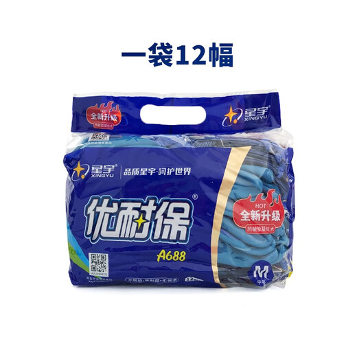 星宇优耐保劳保手套耐磨不臭手乳胶物理压纹工地建筑木工钢筋工用 优耐保A688 24双 S小号 女士紫色