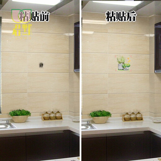 Autocollants muraux coréens couvrent les défauts de cuisine, de salle de bain et de salle de bain étanche des carreaux de céramique autocollants imitation porcelaine autocollants tridimensionnels fleurs CSGT-12116 17x17cm