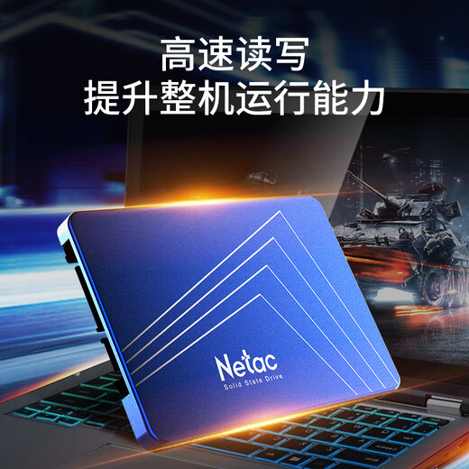 朗科（Netac）240GB SSD固态硬盘 SATA3.0接口 N530S超光系列 电脑升级核心组件