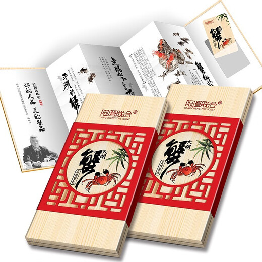 [Geschenkgutschein] Yangcheng United Hairy Crab Geschenkgutschein Krabbenkarten Geschenkbox Geschenkkarten Geschenkkarten Geschenkkarte Geschenkkarte Geschenkkarte Geschenkkarte Geschenkkarte 9766 Typ männlich 6.0 Zwillinge weiblich 4.5 Zwillinge 5 bis 10