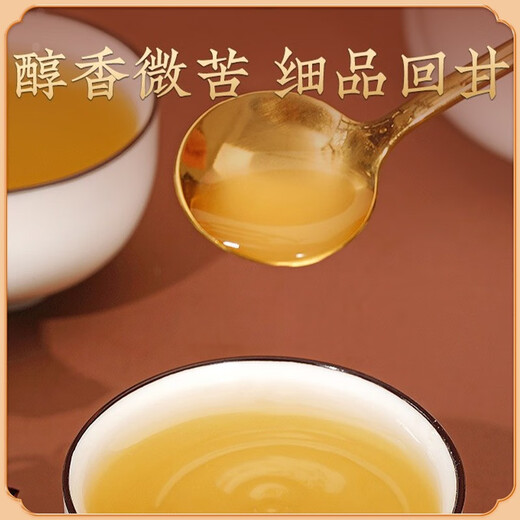 北京同仁堂TRT三七粉 2g*20袋散瘀止血消肿定痛