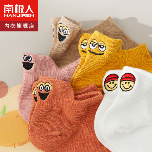 Antarctica 10 pairs of fun emoticon socks for women, short socks for women, spring and summer embroidered cartoon short boat socks, casual sports socks for women