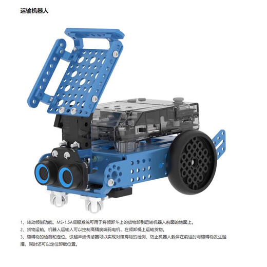 MAKEBLOCK Childlike Creation mBot2 Robot intelligent programmable pour enfants Aides pédagogiques éducatives amusantes pour enfants Python Maker Ensemble éducatif d'intelligence artificielle Poignée Bluetooth Tarte enfantine Pack d'extension mécanique mabot2