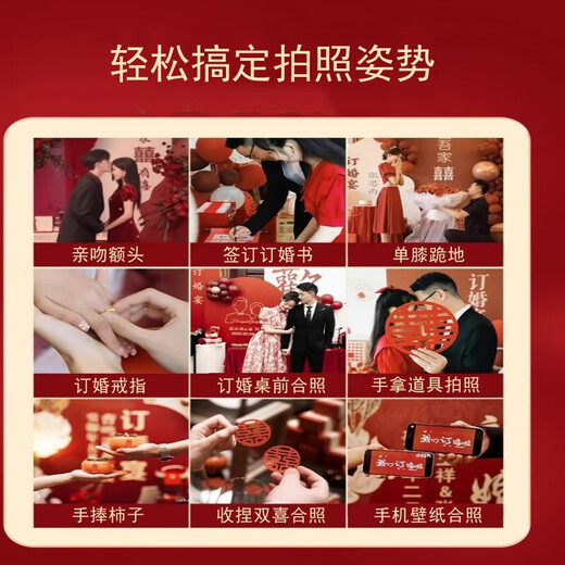 倾炙禧订婚布置全套摆件订婚宴KT背景板回门宴定亲摆台布置套装婚宴用品 （手写款）爱海无际基础套餐