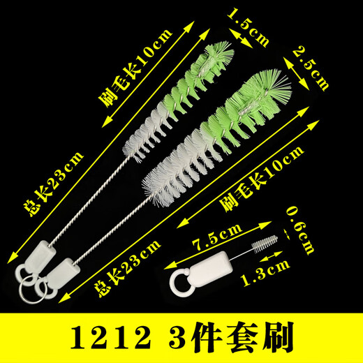 萌依儿辅食机清洗刷 辅食机刀片清洗刷绞肉机清理刷破壁机榨汁机豆浆的 12123件套