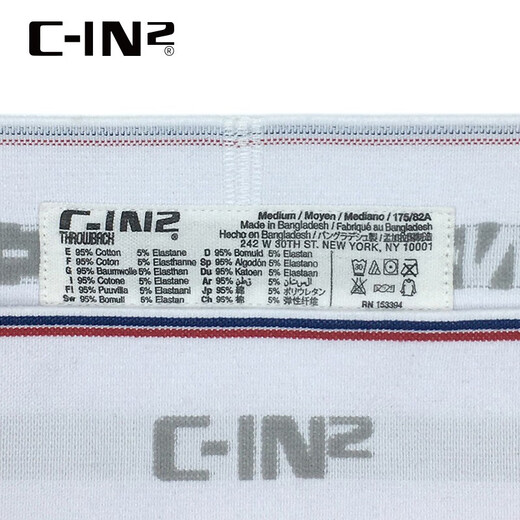 C-in2 NOUVEAU PANTAL ROUND MEN'S Coton Spandex confortable Sexy Sexy Low-Waisted Hips Double Thong 6625as rose 672-1 m adapté à 2 pieds 4-2 pieds 5 taille (taille 31-33)