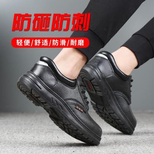 Lao Guanjia labor insurance shoes for men, anti-smash and anti-puncture steel toe cap, steel base plate, rubber sole, wear-resistant cowhide functional shoes 08842