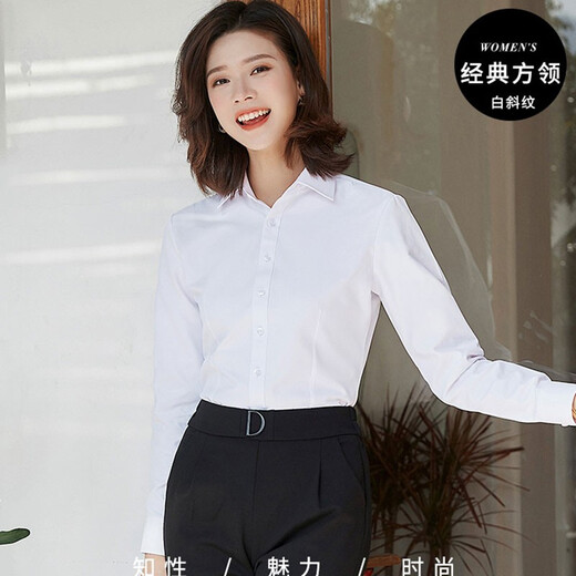 Nobel Paul shirt for women long-sleeved professional white shirt for iron-free slim commuter formal work clothes can be customized LOGO interview suit White plain 15620 39/2XL [Suggested 125-135Jin [Jin equals 0.5 kg]]