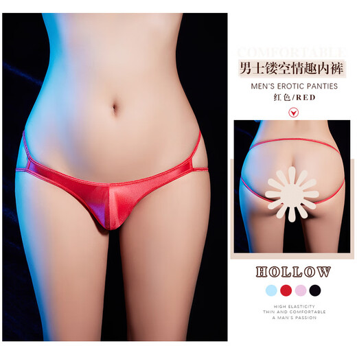 Tang Yu Meng Nude Underwear Fully Transparent Men's Hollow, Thin, Comfortable, Glossy, Extremely Tempting Breathable Stretch Mini Thong Black 1 Pair One Size