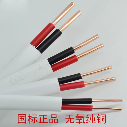 Feihe Wuhan No. 2 Factory national standard wire pure copper core wire square double-core copper wire BVVB sheathed wire two-core parallel wire 2-core BVVB2*2.5 square 10 meters