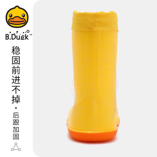 B.Duck小黄鸭童鞋儿童四季雨靴男童女童宝宝束脚筒靴雨鞋5911蓝色22