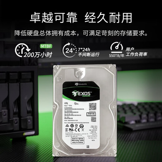 Seagate (SEAGATE) enterprise-class hard drive 8TB 256MB 7200RPM CMR vertical SATA Seagate Galaxy Exos 7E10 series server hard drive ST8000NM017B
