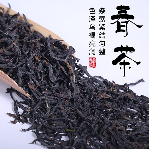 1392天池茶业[鸭屎香] 凤凰单枞茶米罐正宗潮州单丛乌龙茶口粮自饮 鸭屎香 125g*1罐