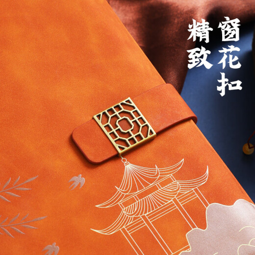 法拉蒙 中国风笔记本本子A5高颜值记事本日记本国潮文创礼品加厚文艺精致商务办公记录本定制logo  中国红