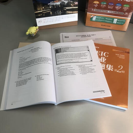 Neue TOEIC All-Real-Testfragensammlung, 2. Auflage