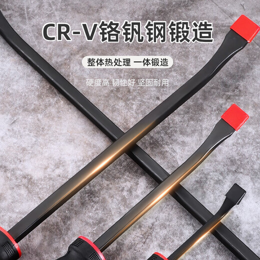 Niuxiang multifunctional extra large screwdriver large screwdriver one word lengthened can knock screwdriver screwdriver crowbar multifunctional crowbar 12 inches 1