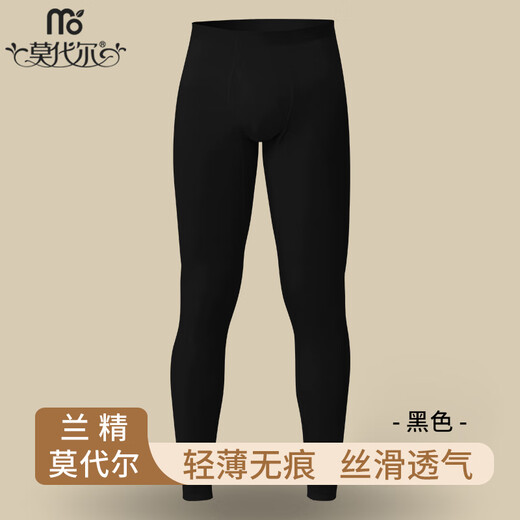 Modal Autumn Pants Men's Thin Seamless Slim Fit Warm Pants Men's One-piece Autumn Basic Large Size Leggings Winter Black XXL
