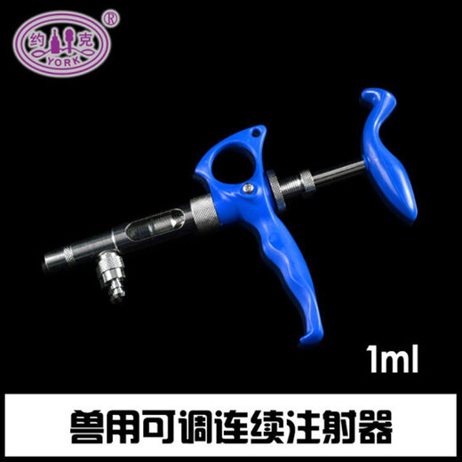 YORK poultry continuous syringe high-precision vaccine injection poultry catheter continuous injection 1 ml 2 ml sterilized 2 ml