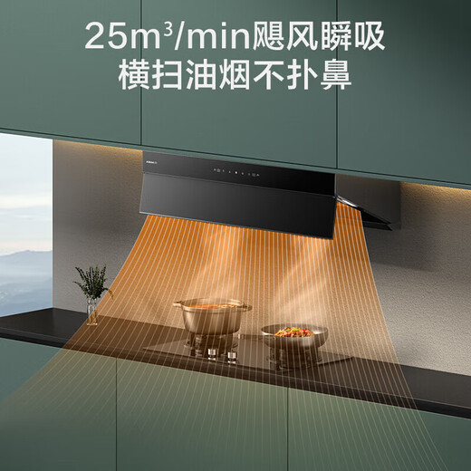老板（Robam）油烟机星辰系列25立方60A8S大吸力油烟机侧吸顶吸一体变频抽油烟机国家补贴20%抽烟机吸油烟机 【单烟机】25m³1050Pa智能变频 60A8S