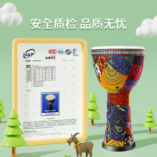 Qianggu African Drum Children débutants Hands-Slap Drum Drum Étudiants Portable Light Portable Skin Skin à main Instruments à main