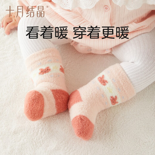 October Crystallized Baby Coral Velvet Socks Autumn and Winter Thickened Anti-Slip Socks Baby Cartoon Cute and Leg-Free Bear Travel Notes - Coral Velvet 3 Pairs 0-6 Months