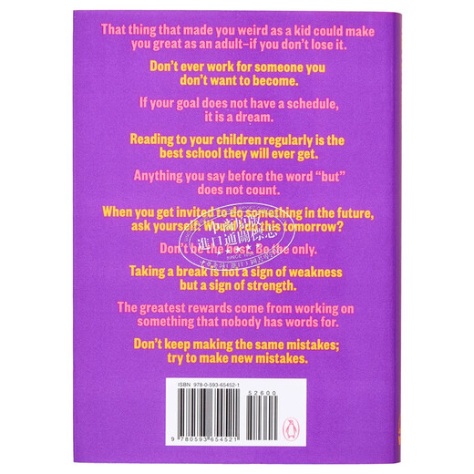 预售 宝贵的人生建议 生活的卓越建议 我希望早些知道的智慧 凯文凯利新书 Excellent Advice for Living 英文原版 Kevin Kelly