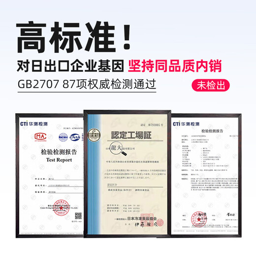 Longda Meat Pork Intestine Net Weight 2Jin Jin is equal to 0.5 kg Fresh Pork Intestine Sauce Stewed Ingredients 0 Added Water Retaining Agent Raw Cut Intestine