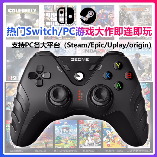Qumi (QEOME) Apple Android phone delta emulator Bluetooth wireless PS4 game controller Switch computer Steam Genshin Impact Double Light Meet Minecraft Chicken Play F Bluetooth wireless controller + bracket + receiver (mobile phone/computer/NS, etc.)