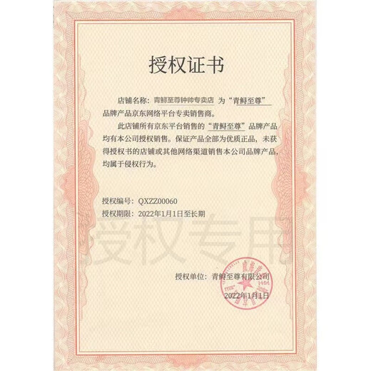 Green Sturgeon Supreme Third Generation Big Rod 19 Adjustment 20H Green Carp Rod Grass Fishing Rod Silver Carp and Yi Rod Reservoir Comprehensive Rod Black Pit Fishing Rod 7.2 Meters + Rod Slight + Gift Pack Set