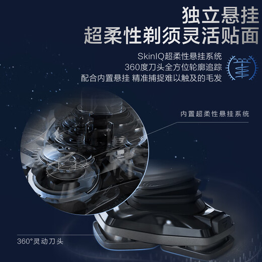 Philips (PHILIPS) electric shaver luxury 9-Series Starry Blue Gift Box Micro Cutting Technology Birthday Gift Gift for My Husband and Boyfriend National Subsidy [Complete Machine Imported in the Netherlands]