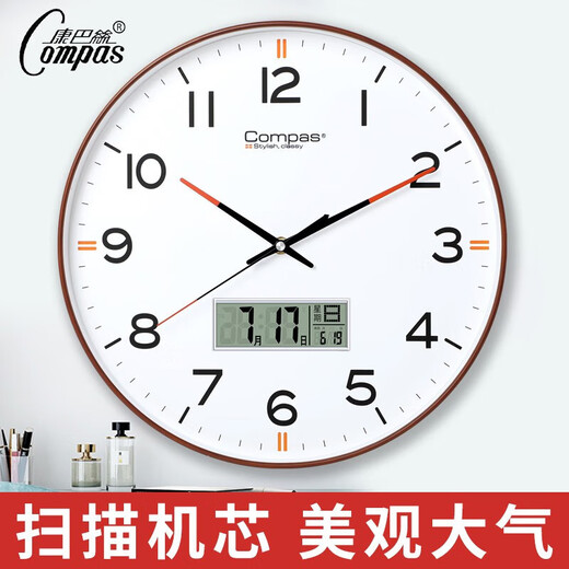 康巴丝（Compas）北欧鹿头创意客厅挂钟表净音挂墙卧室办公挂表简约日历时钟家用石英钟表万年历 C3294墨绿带液显-表盘直径34.5厘米