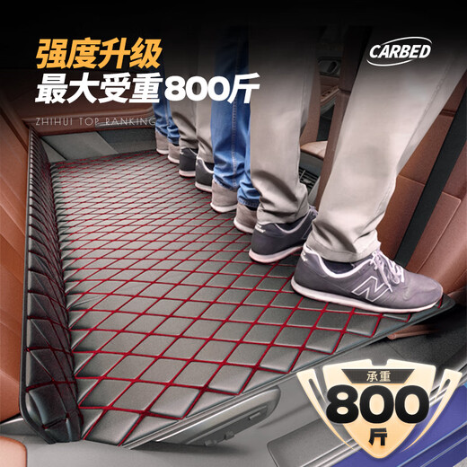 
Zhihui car folding mattress non-inflatable rear seat sleeping mattress car sedan SV rear seat gap sleeping artifact car bed (can be used as a picnic mat) Thickened car bed non-inflatable interior sleeping artifact