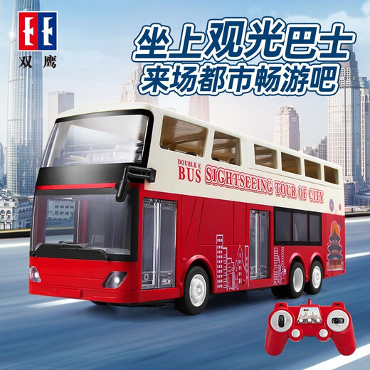 Double Eagle remote control bus toy large simulated double-decker sightseeing bus electric bus city bus model children's birthday gift Double Eagle remote control double-decker sightseeing bus