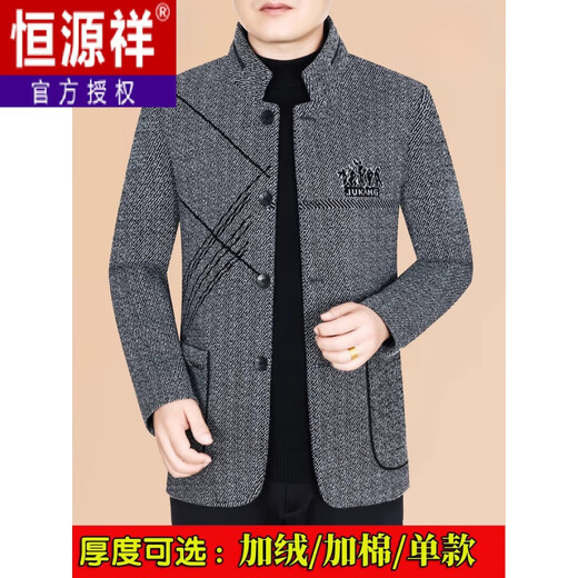 Hengyuanxiang high-end woolen jacket for men 2025 autumn and winter new stand-up collar woolen jacket business casual tunic top dark gray 2429D cotton + thick high-end woolen XL 180 (135-155Jin Jin equals 0.5kg)