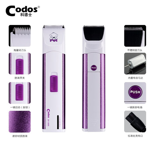 Cortex CP-3500 pet electric clipper shaver Teddy dog nail polisher trimmer 3300 5000 sole hair shaver rechargeable model
