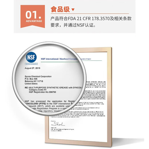 顶昇舒泊润21030/41150/41160/41050/51010/12004轴承齿轮多用途润滑脂 白色【舒泊润41160 400g/瓶】