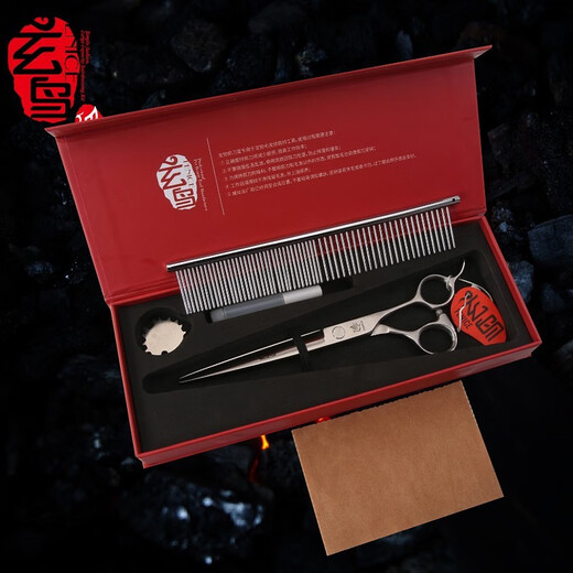 Xuanniao Professional Pet Shearing Scissors Straight Cut Dog Grooming Tools Special Scissors Teddy Bichon VIP Pomeranian 7.5 inches