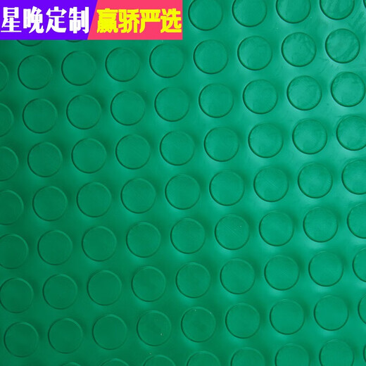 Xingwan Beef Tendon PVC Rubber Waterproof Floor Mat Wear-Resistant Plastic Factory Workshop Corridor Aisle Floor Rubber Kitchen Bathroom Anti-Slip Oxford Green Copper Coin 0.9 Meter Width 1 Meter Long Price