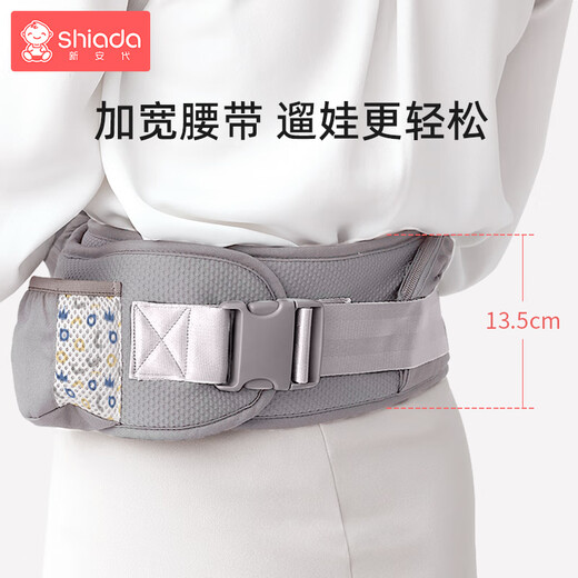 新安代婴儿背带腰凳宝宝抱娃神器多功能前抱式减震坐垫硅胶防滑坐凳-灰