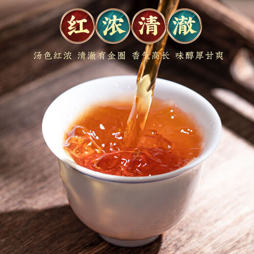 Jiangjie Tea Tea Zhengshan Black Tea Tea маленький рост