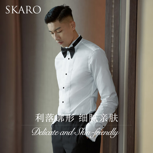 SKARO [Same Model in Celebrity] Tasto Dress Long Sleeve Shirt for Men's Wedding Banquet French Wing Collar Shirt White SKE851 (cufflinks need to be purchased separately) 40