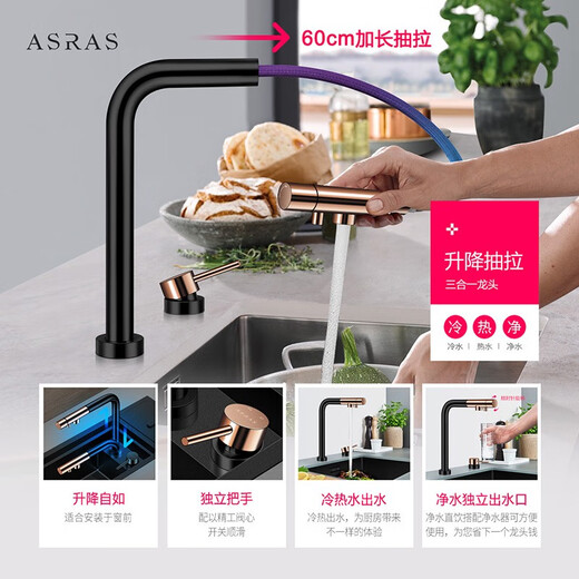 阿萨斯（ASRAS）6227NX 洗杯器水槽中岛吧台小单槽不锈钢纳米隐形带盖厨房洗菜盆 不含龙头 790x270