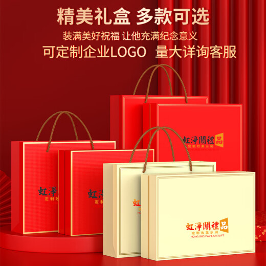 虹净阁企业活动伴手礼商务礼品高端中国风水杯定制送老外国客户员工实用 【心意6件套】杯+笔+本+U+伞+电