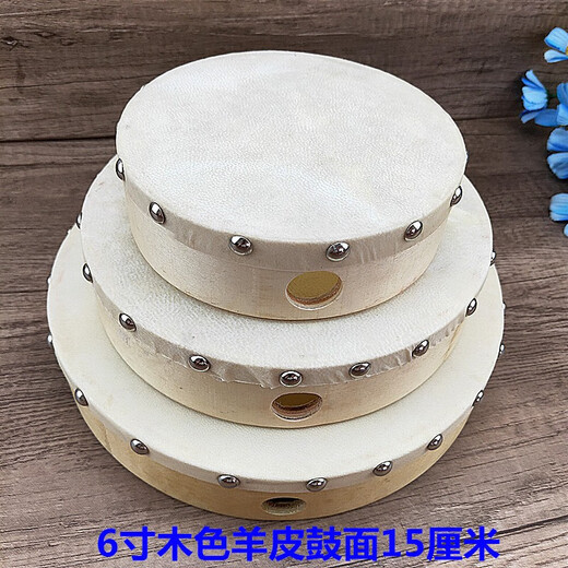 乐林源奥尔夫打击乐器羊皮铃鼓手鼓舞蹈考级小学生小鼓幼儿园乐器手拍鼓 木色6寸羊皮手鼓