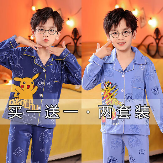 Disney boy pajamas summer long-sleeved boy medium-sized children cartoon dinosaur spring and summer air conditioning home clothes children's suit thin 1049 Red Sea Treasure + 1051 Red Ultraman 16 sizes [height 140-150]